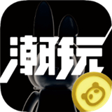 潮玩宇宙手机版2025