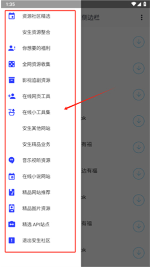 全网资源合集
