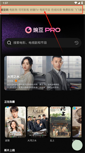 全网资源合集