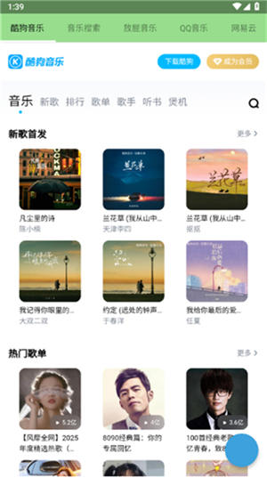 全网资源合集