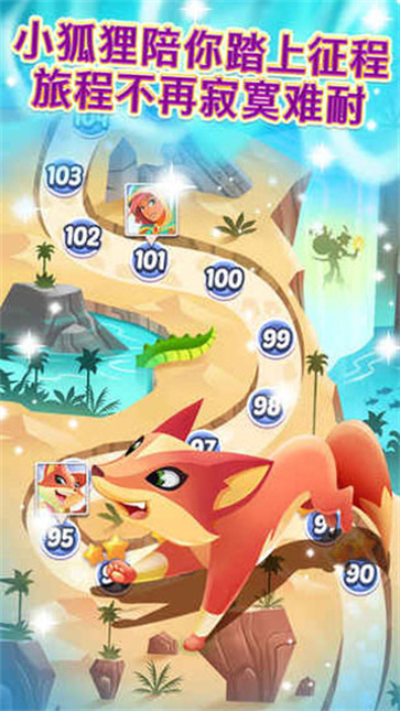 精灵与晶石截图4