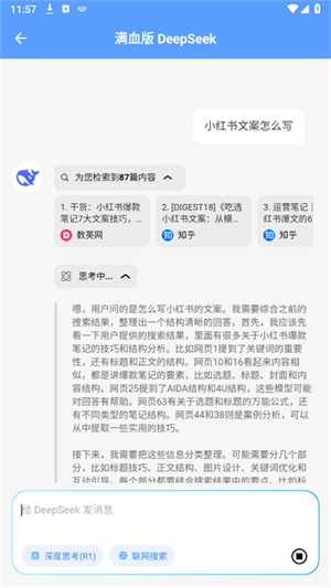躺平工具箱截图3