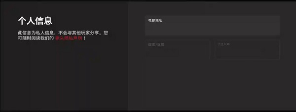 无畏契约手游