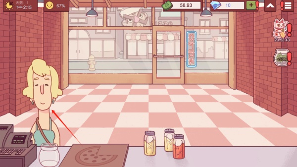可口的披萨正版