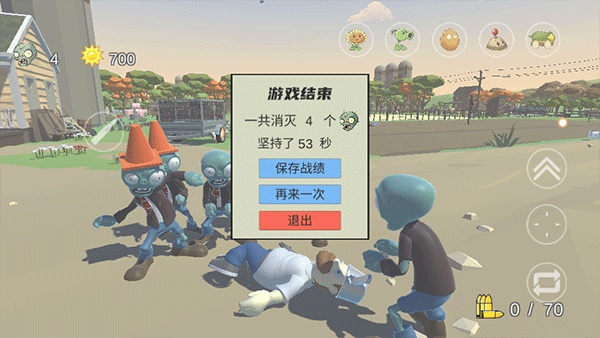 戴夫有枪