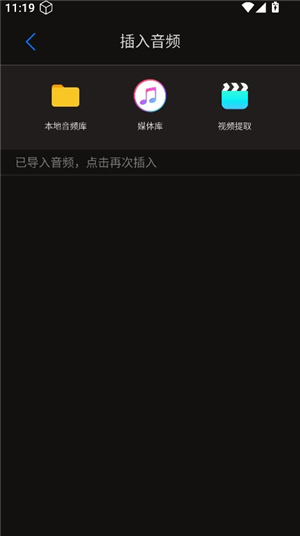au音频编辑器