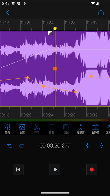 au音频编辑器安卓中文版截图3