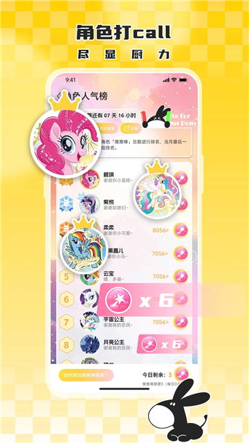 大黑驴卡牌截图4