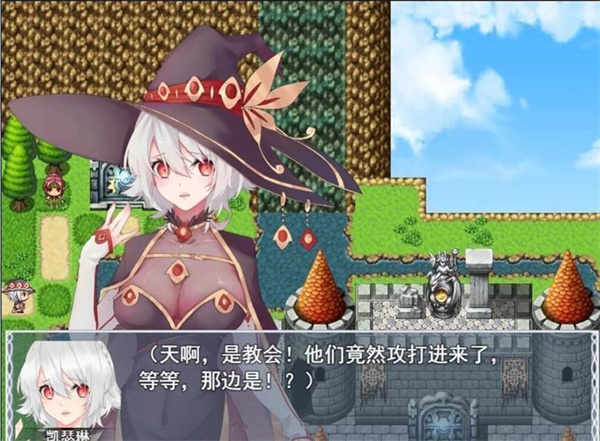 魔女秘药截图3