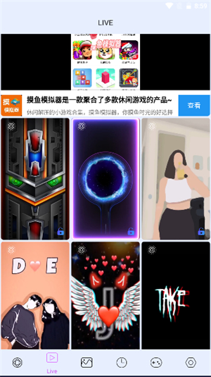 4D视觉壁纸截图1