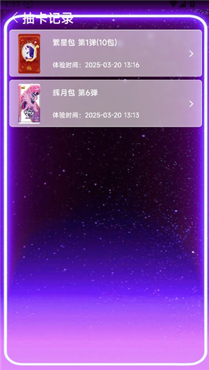 大黑驴卡牌模拟器