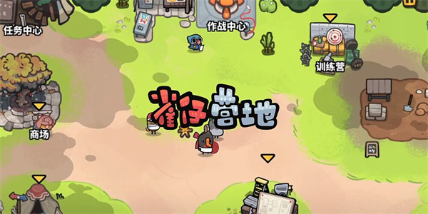 雀仔营地