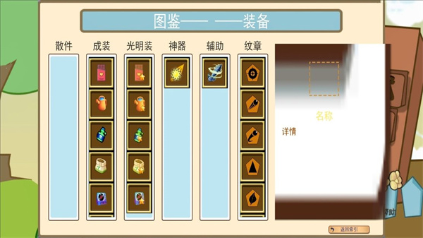 疯狂植物对决僵尸截图3