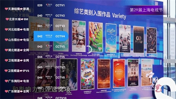 开心tv电视直播截图2
