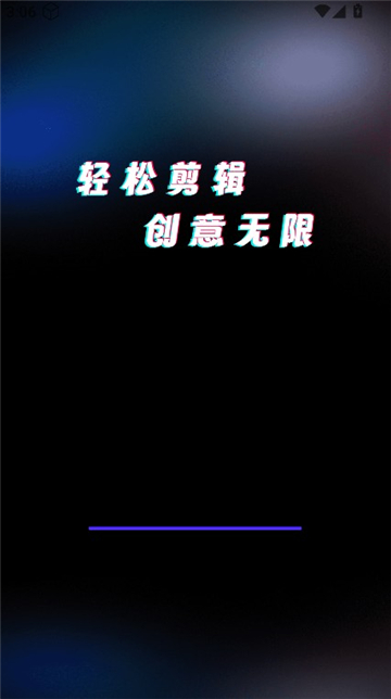 卡点视频编辑截图2