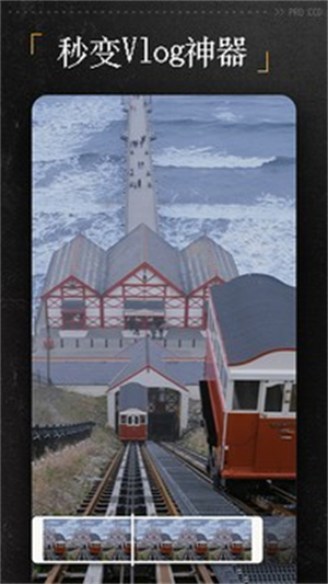 ProCCD复古相机截图2