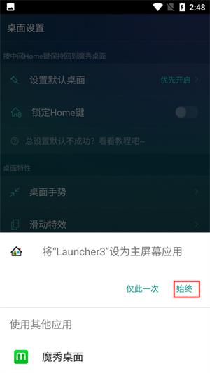 魔秀主题