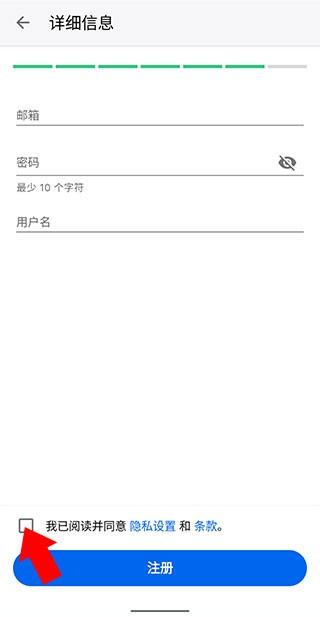 myfitnesspal减肥