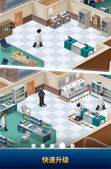 基建高手截图1