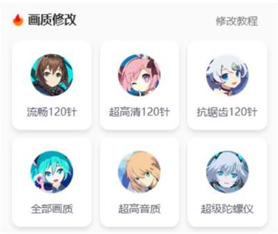 juzi666cc画质怪兽强开144帧