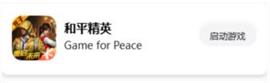 juzi666cc画质怪兽强开144帧