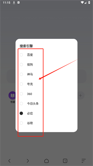 KK浏览器安卓版