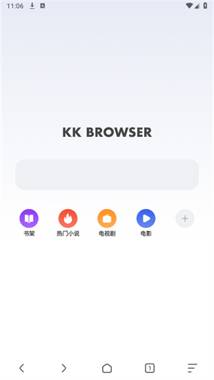 KK浏览器安卓版