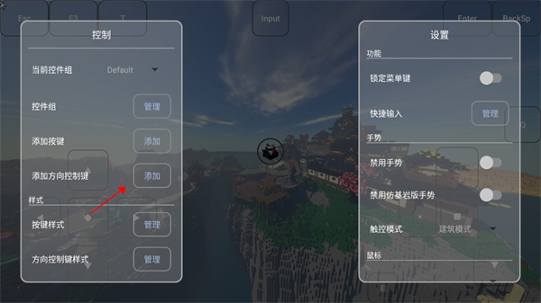 我的世界fcl启动器
