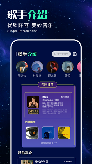 tastp音频助手截图1