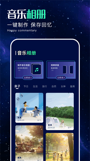 tastp音频助手截图3