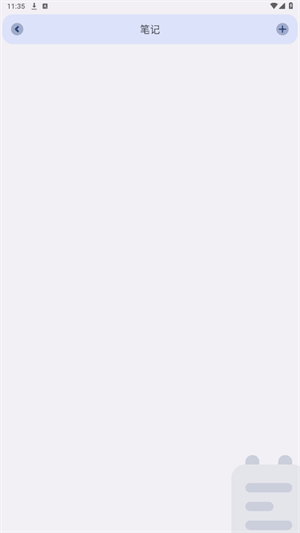 芒果小工具截图1