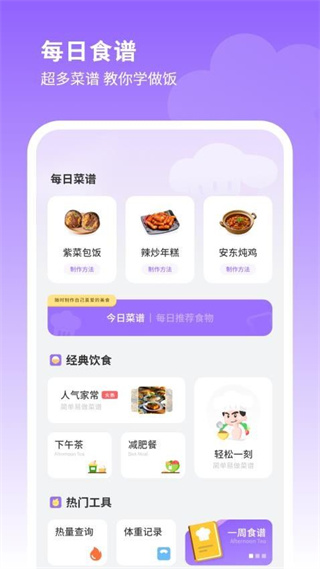 编辑照片管家截图2