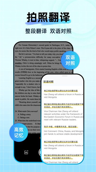 Deep作业搜题截图3