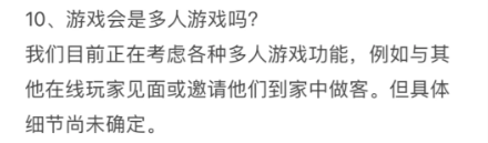 inzoi可以联机吗