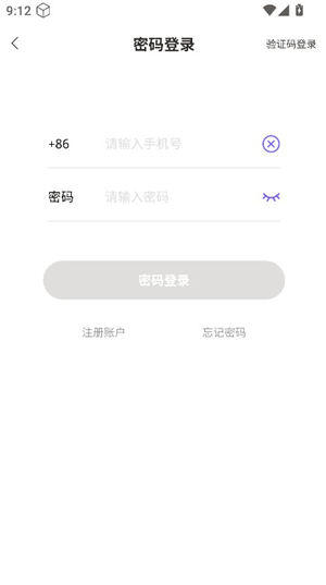 豆腐fm广播剧软件