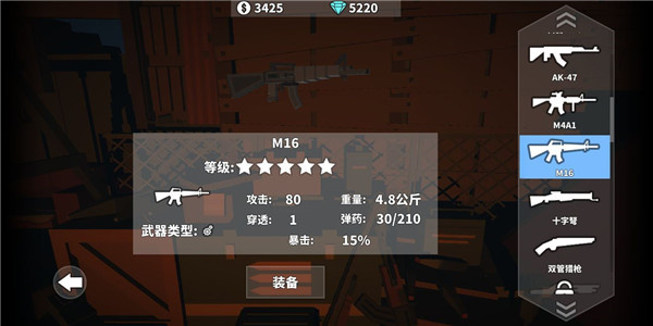 枪手丧尸幸存者