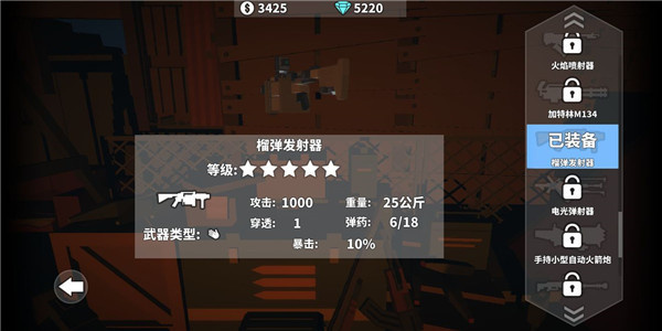 枪手丧尸幸存者