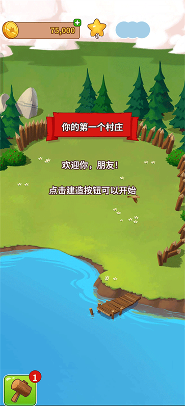 金币大师截图1
