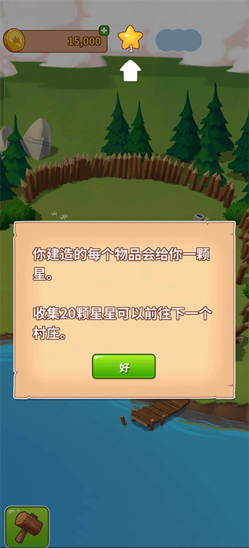 金币大师截图2