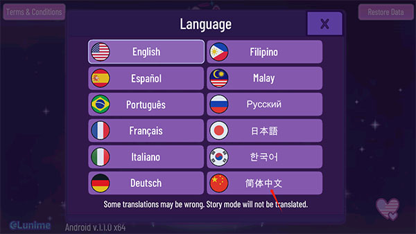 加查星云1.1.6版本