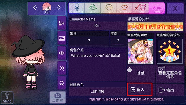 加查星云1.1.6版本