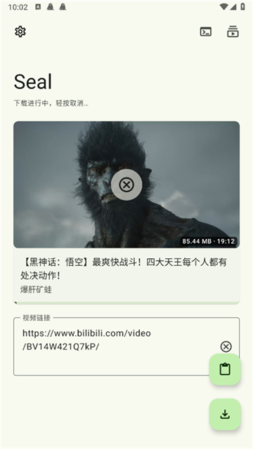 seal视频下载器截图5
