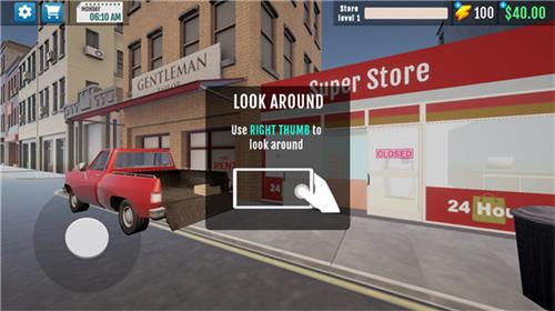 超市模拟器中文版