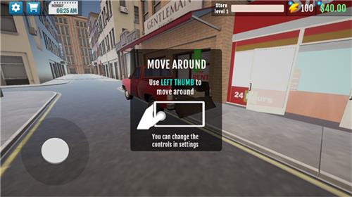 超市模拟器中文版