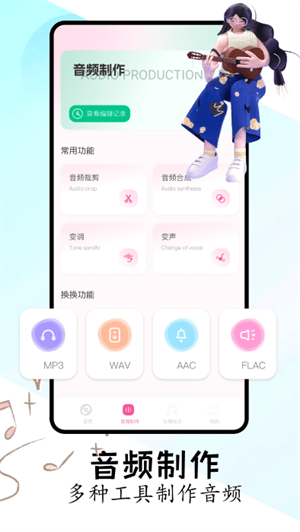 FLAC音乐播放器截图1