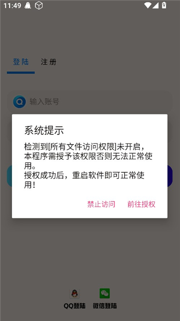 酷酷资源库截图2