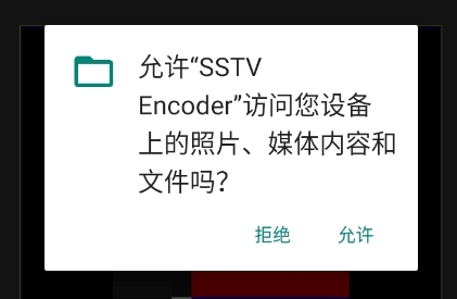 SSTV Encoder