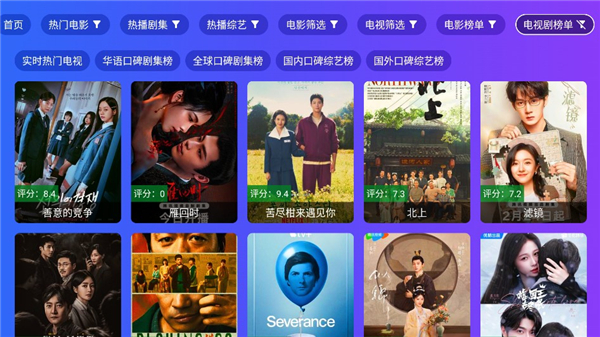 开心tv电视盒子版