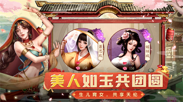 大当家之路截图1