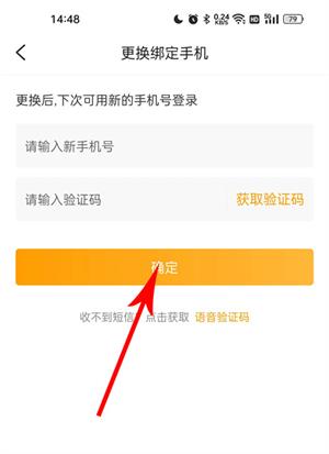 游小福修改器